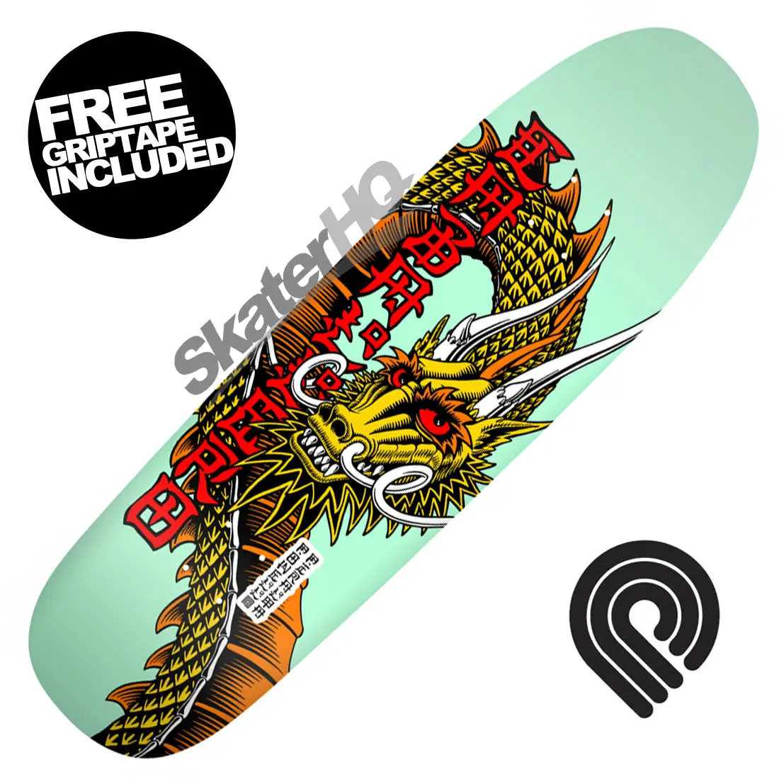 Powell Peralta Cab Ban This 9.265 Deck - Mint 1