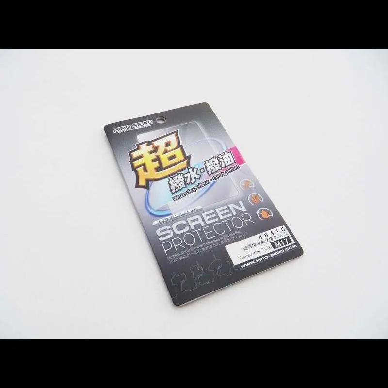 Hiro Seiko M17 Screen Protector 1