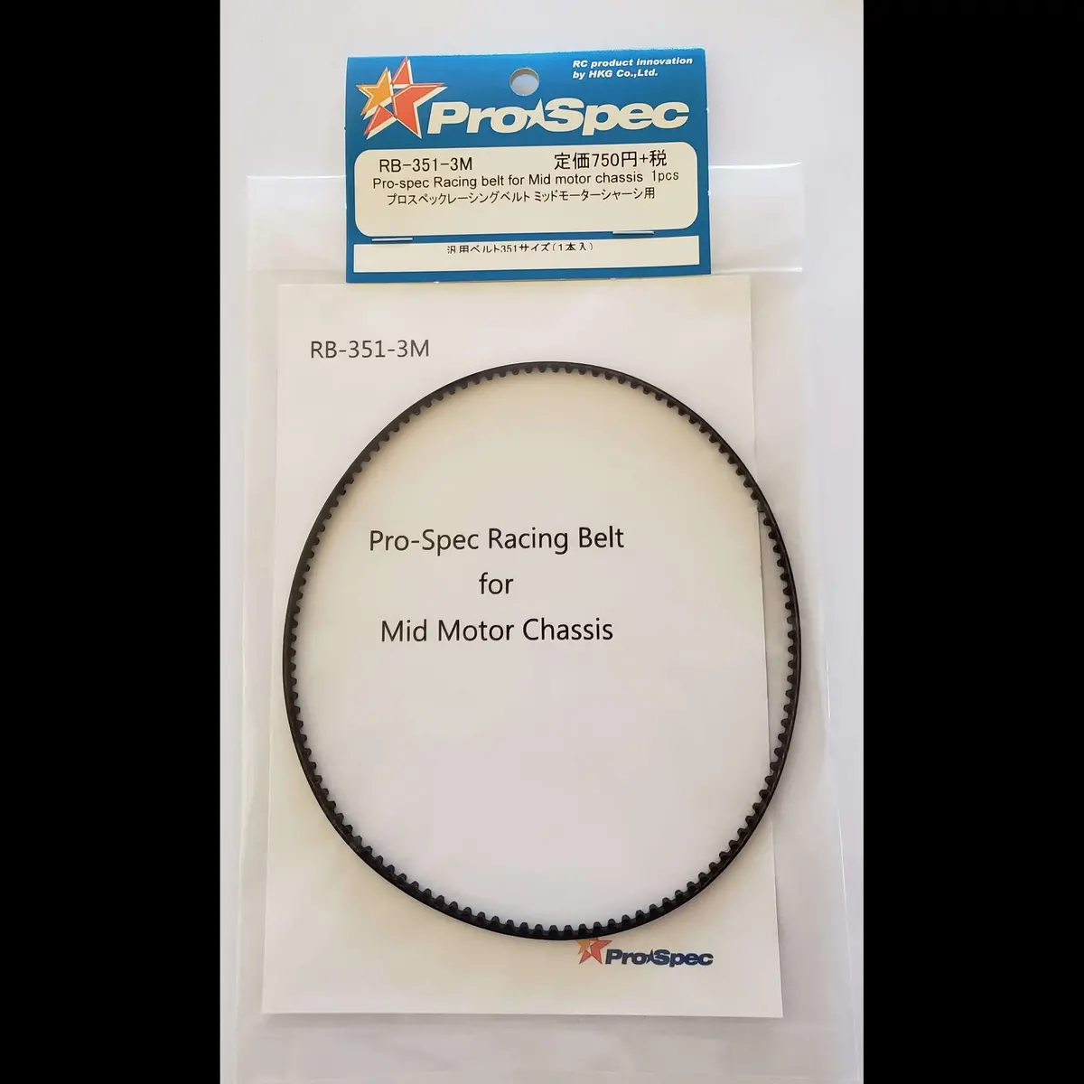 Pro-Spec Racing Belt For Mid Motor Chassis 351 1