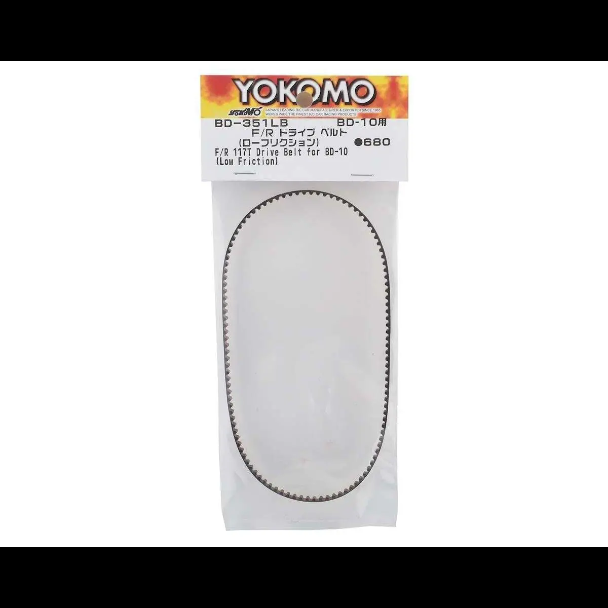 Yokomo Bd10 Front/Rear Low Friction Drive Belt (117T) 351Mm 1